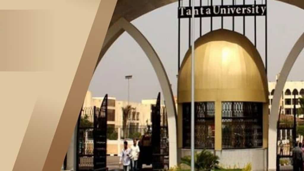 جامعة طنطا