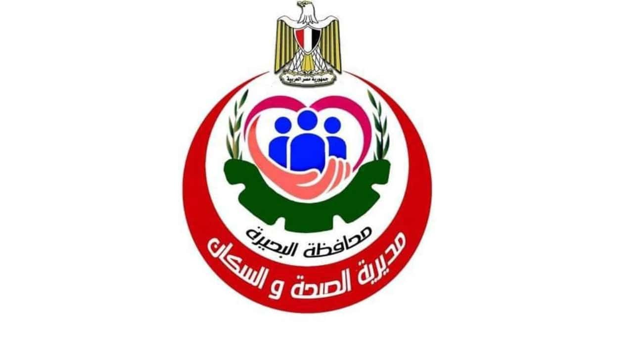 صحة البحيرة